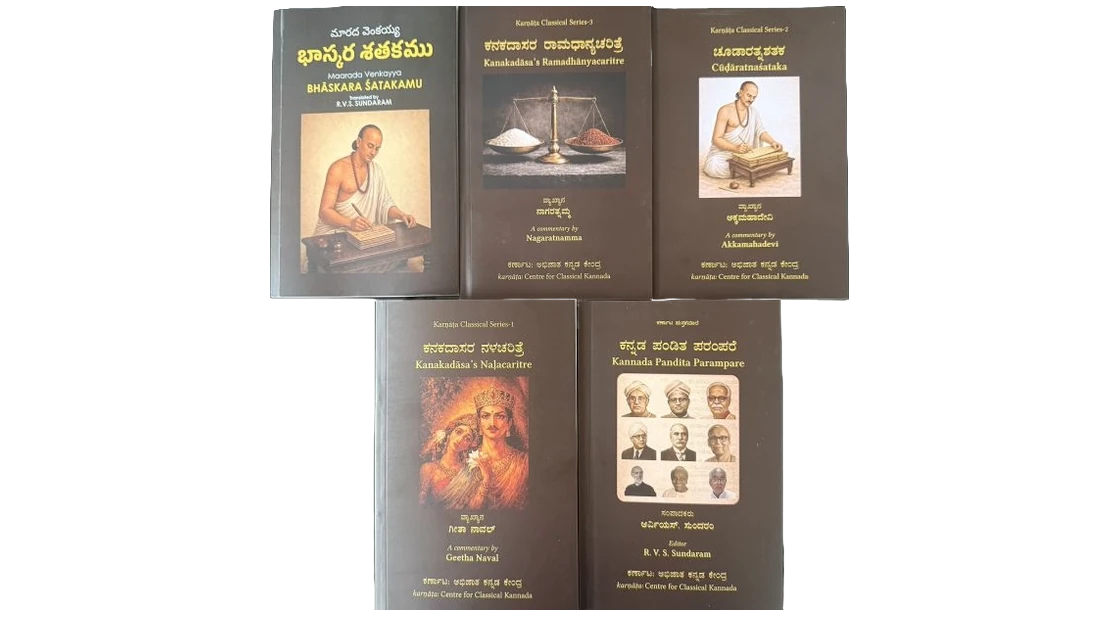 Five Volumes Published in Kannada and Telugu