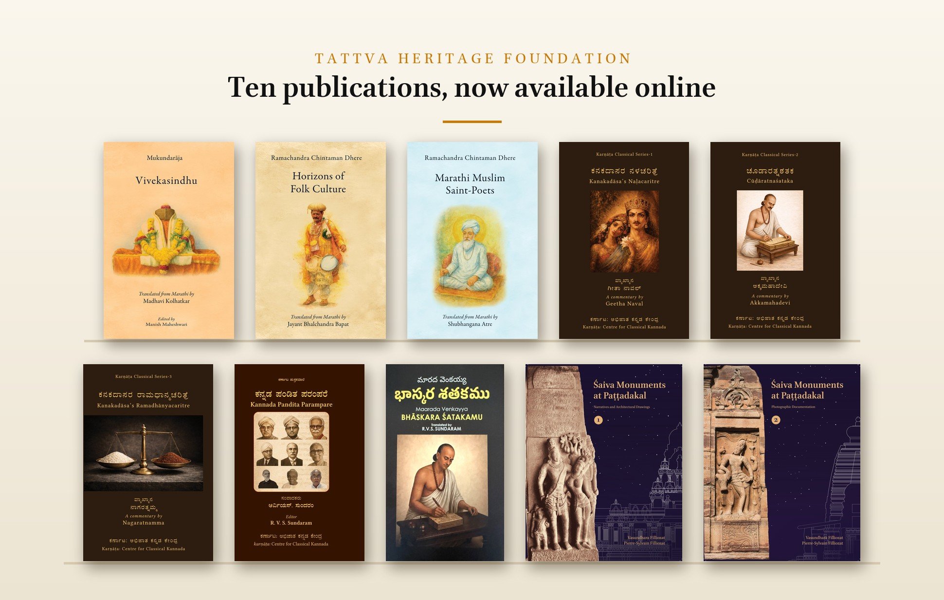 Ten Publications Now Available Online